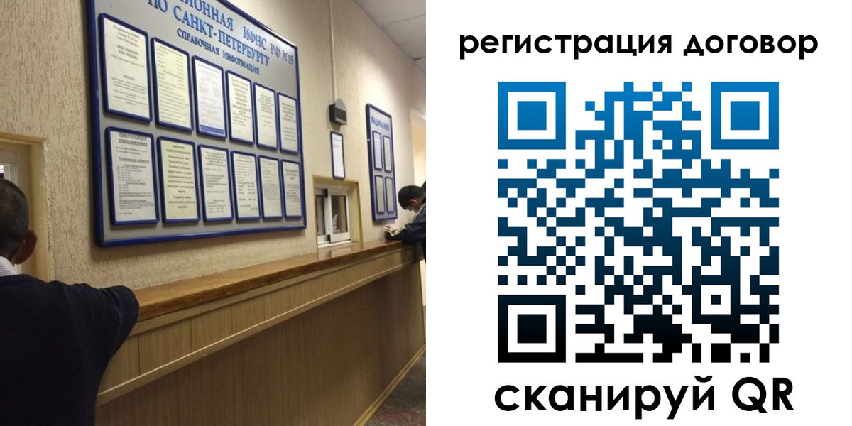 временная регистрация в Белогорске